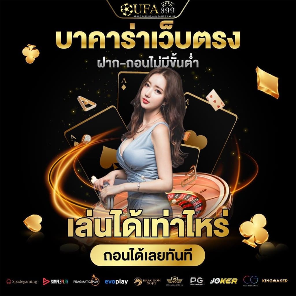 ดูบอลสดพรีเมียร์ลีกแบบคมชัดระดับ Full HD พร้อมลิงก์ถ่ายทอดสด
